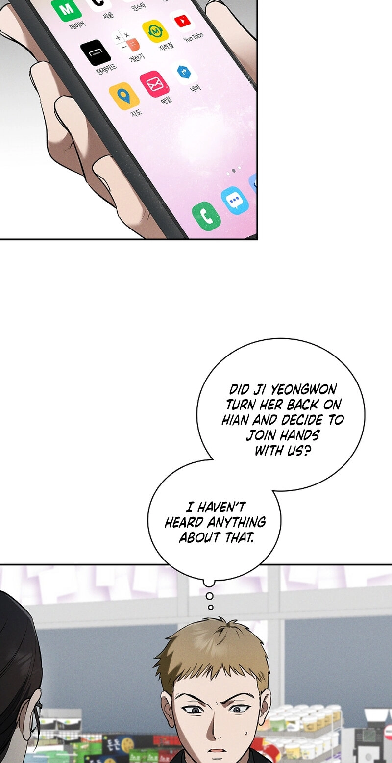 Read Falling chapter 74 image 15 on Lezhin