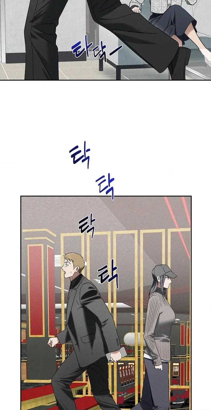 Read Falling chapter 74 image 49 on Lezhin
