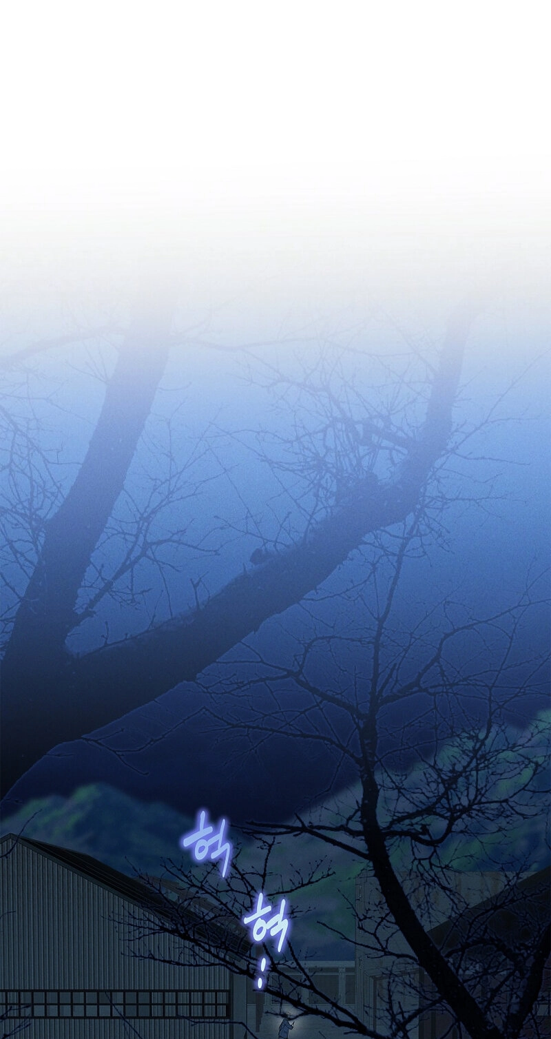 Read Falling chapter 74 image 54 on Lezhin
