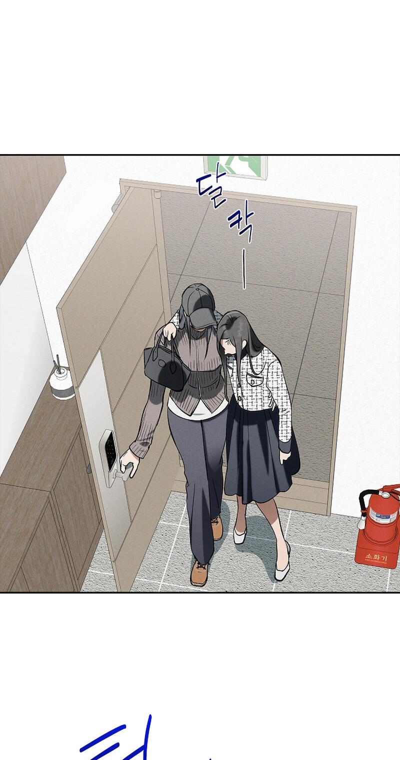 Read Falling chapter 75 image 12 on Lezhin