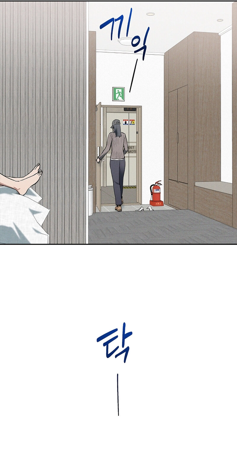 Read Falling chapter 75 image 18 on Lezhin