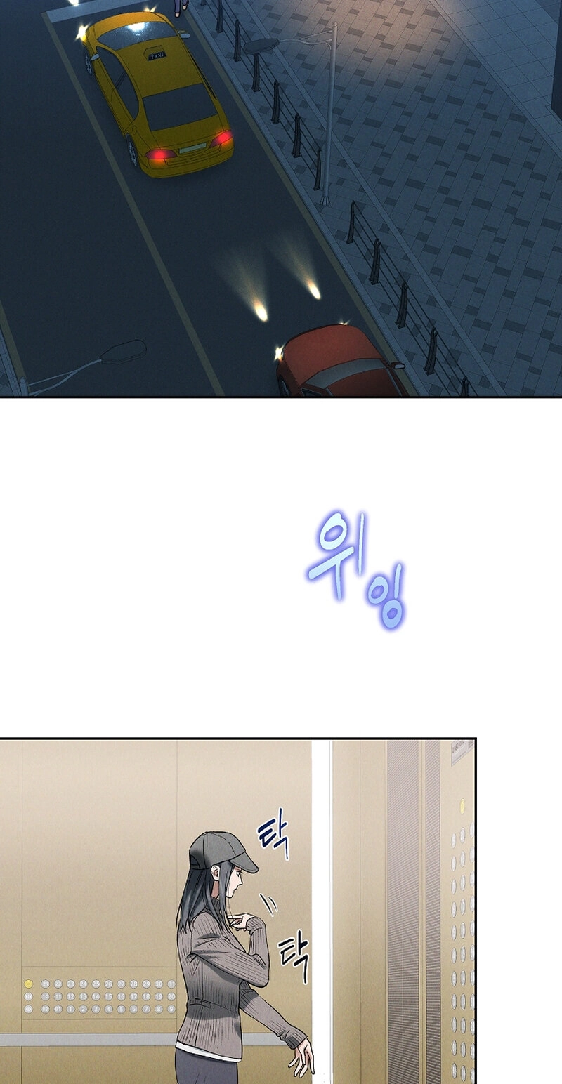 Read Falling chapter 75 image 20 on Lezhin
