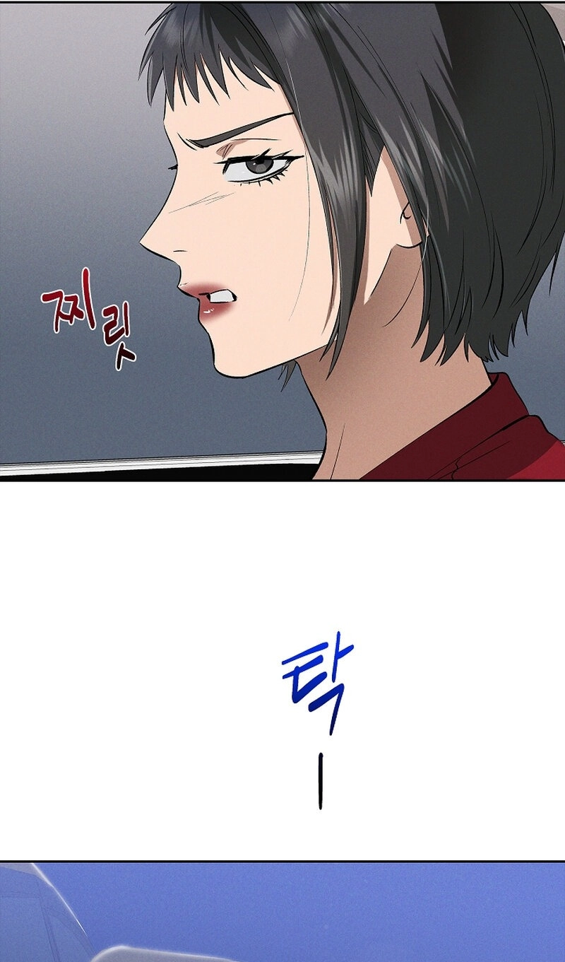 Read Falling chapter 75 image 63 on Lezhin