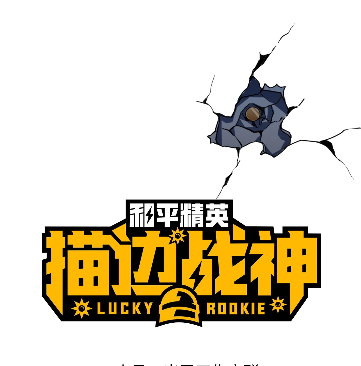 Read Falling chapter 77 image 0 on Lezhin