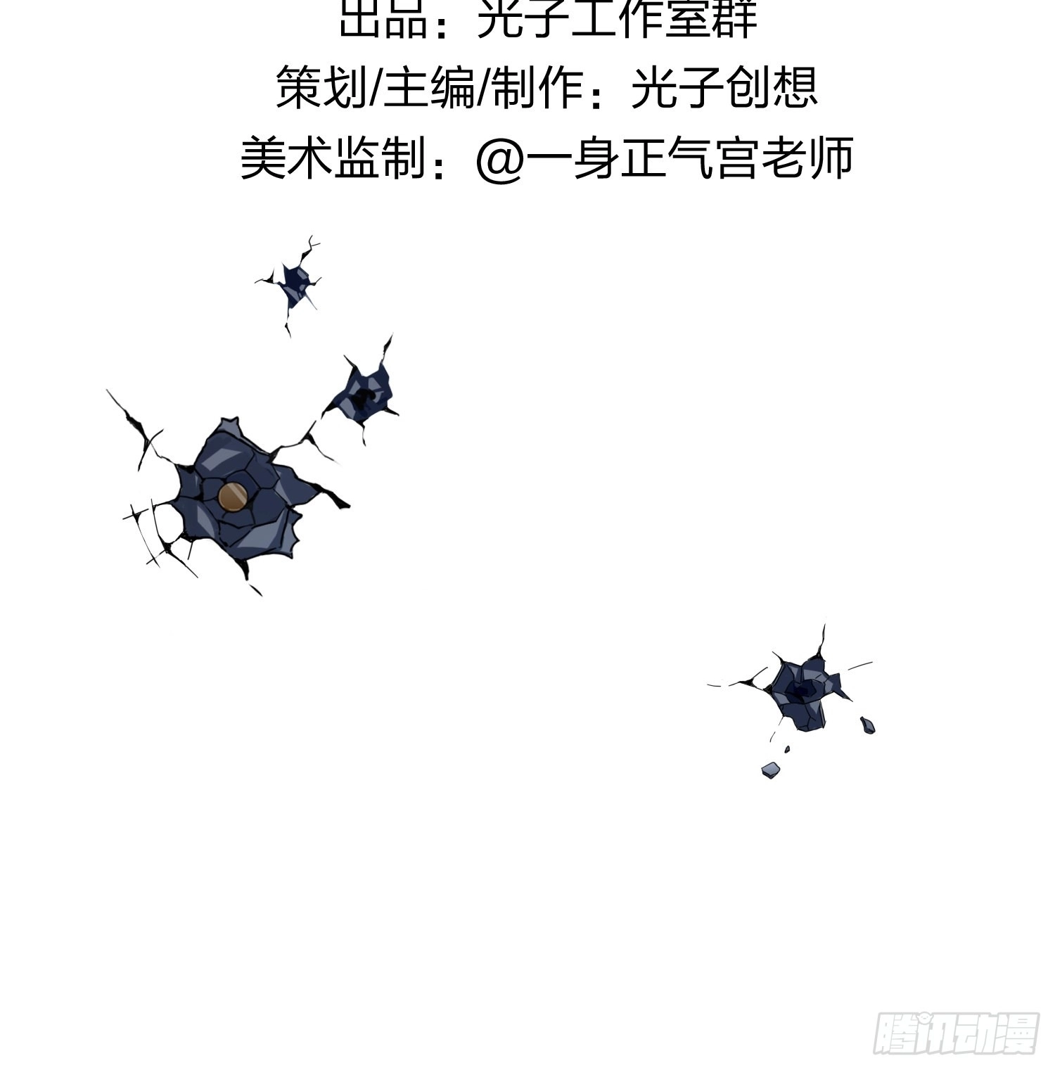 Read Falling chapter 77 image 1 on Lezhin