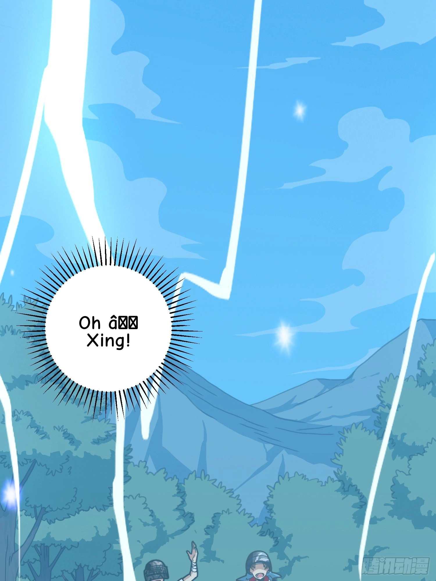 Read Falling chapter 77 image 104 on Lezhin