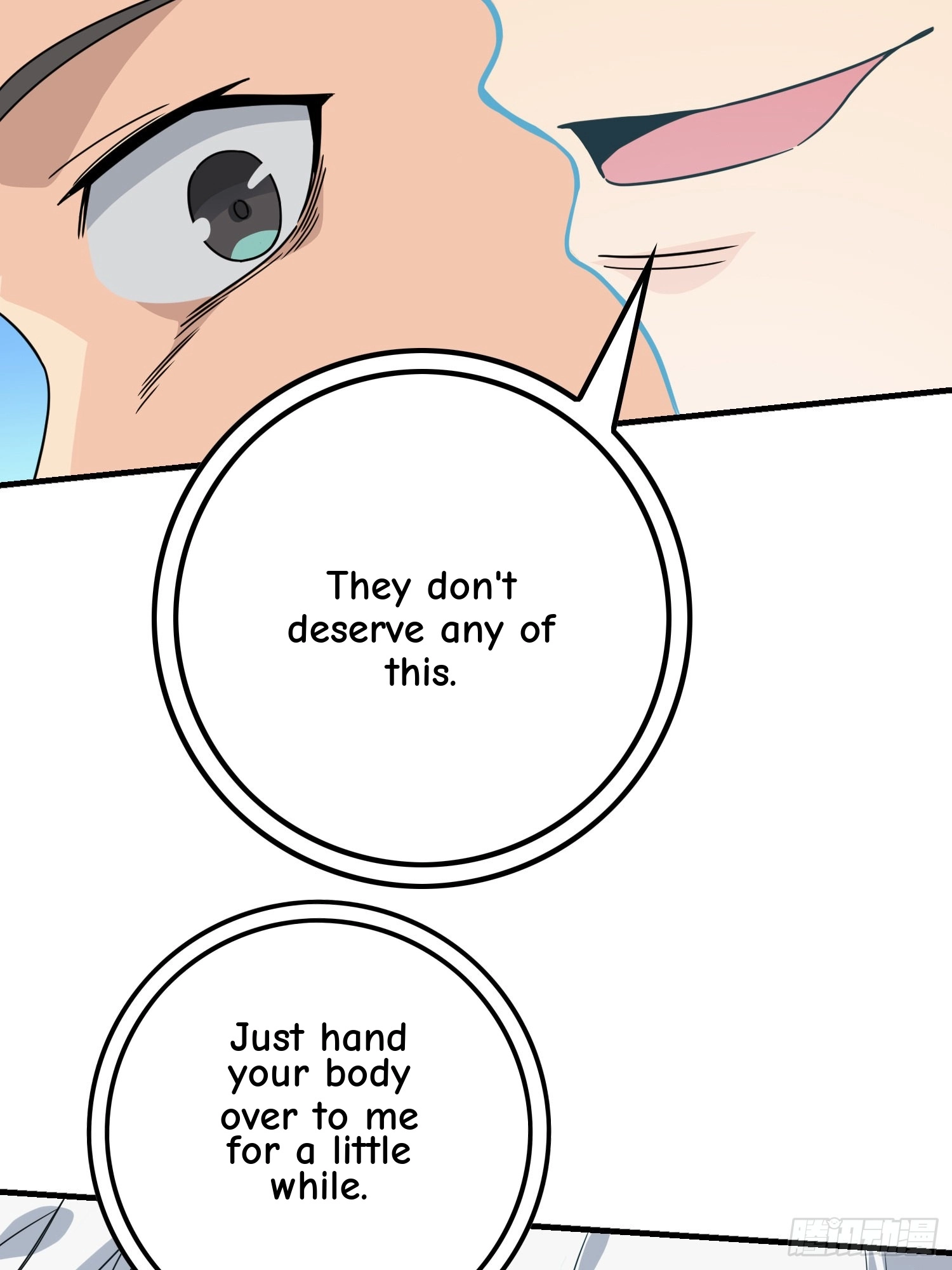 Read Falling chapter 77 image 140 on Lezhin