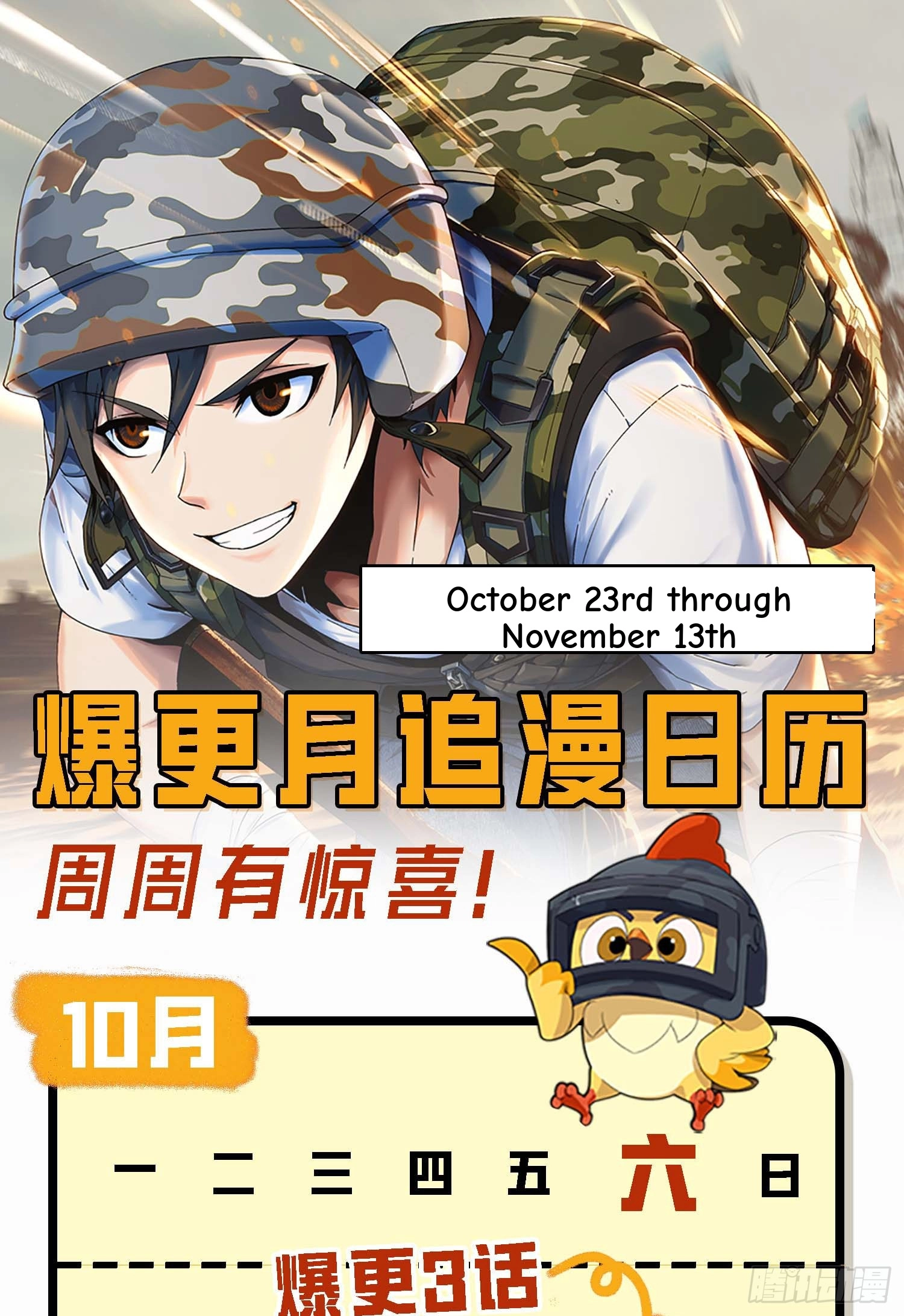 Read Falling chapter 77 image 150 on Lezhin