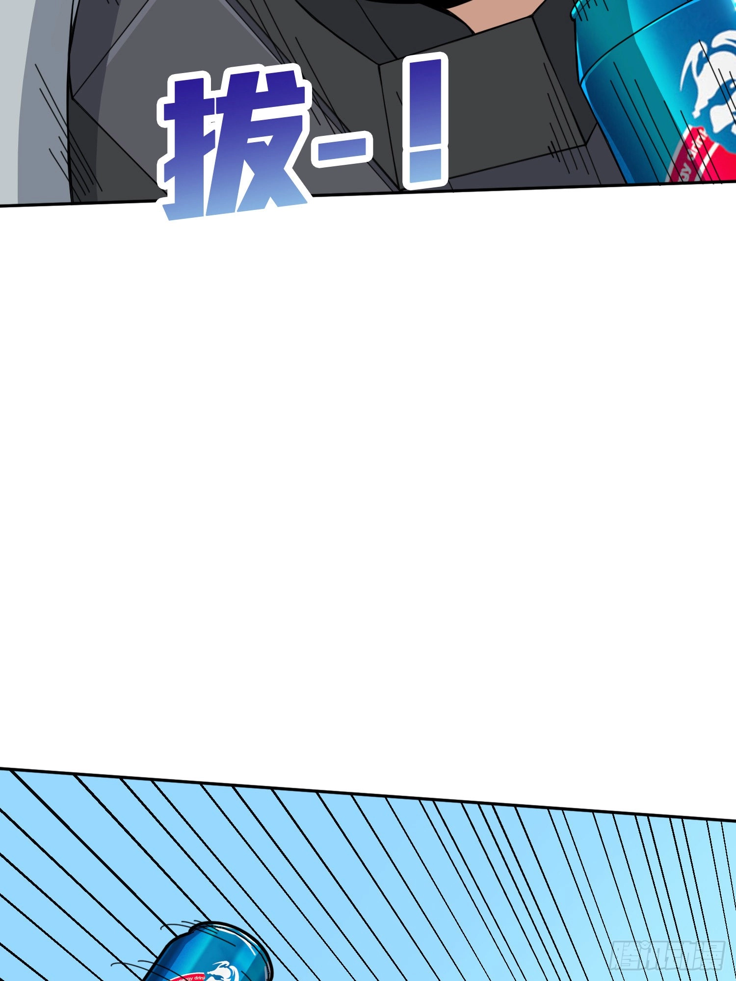 Read Falling chapter 77 image 33 on Lezhin