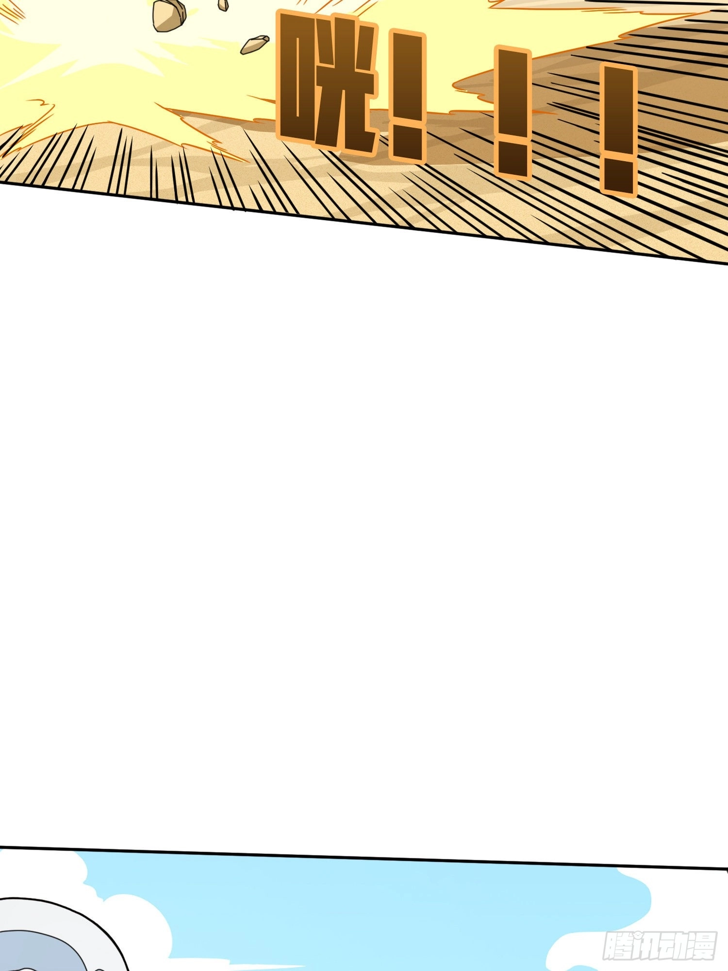 Read Falling chapter 77 image 63 on Lezhin