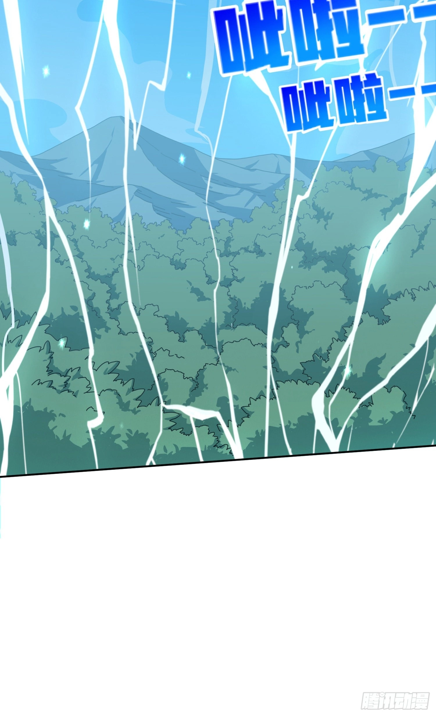 Read Falling chapter 77 image 71 on Lezhin