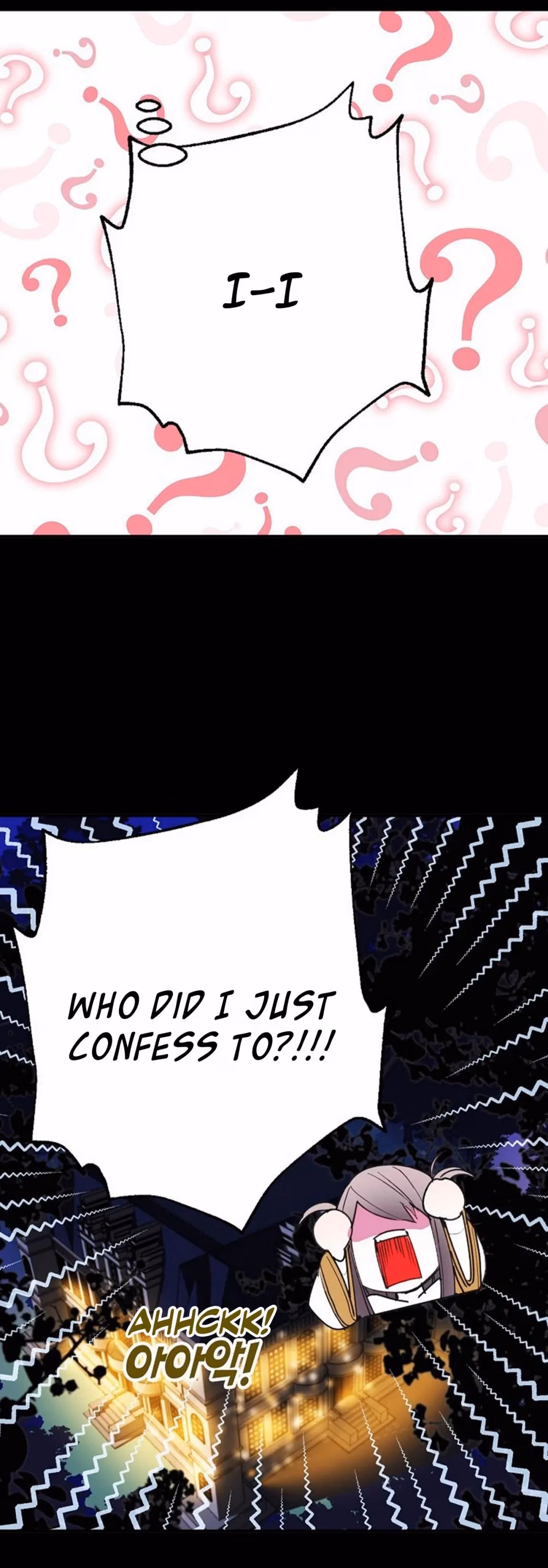 Read False Confession chapter 0 image 10 on Lezhin