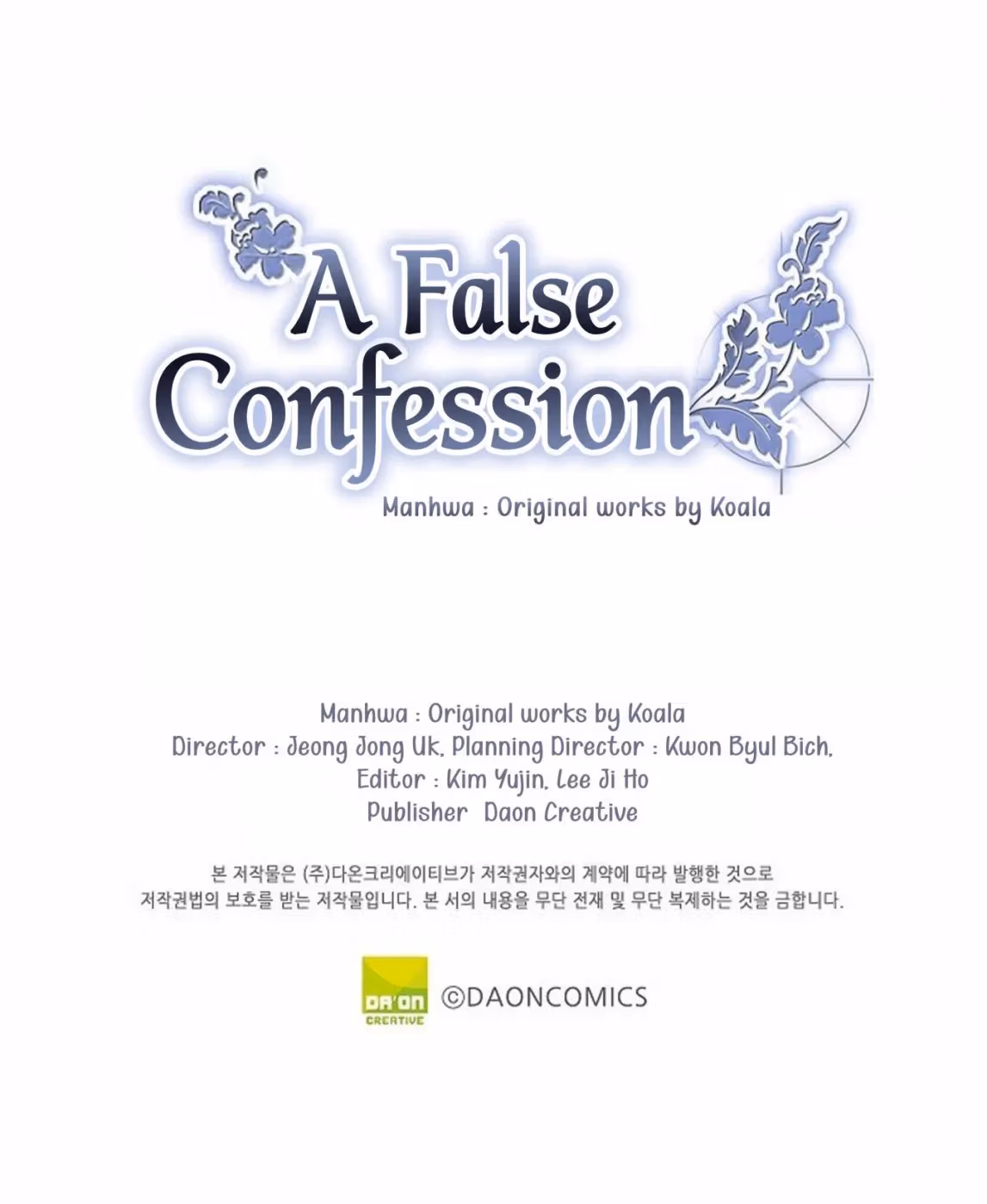 Read False Confession chapter 0 image 25 on Lezhin