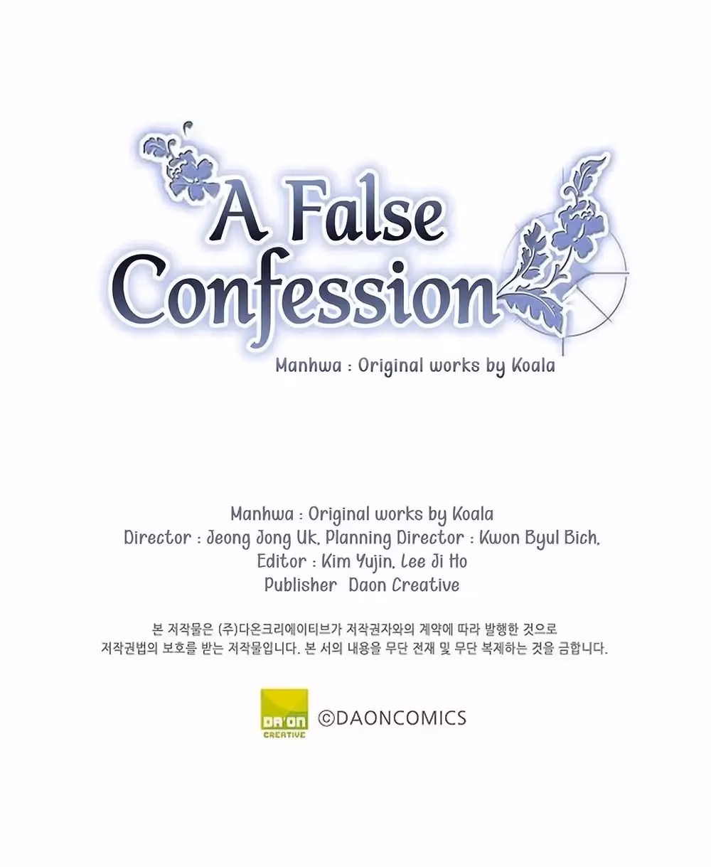Read False Confession chapter 1 image 25 on Lezhin