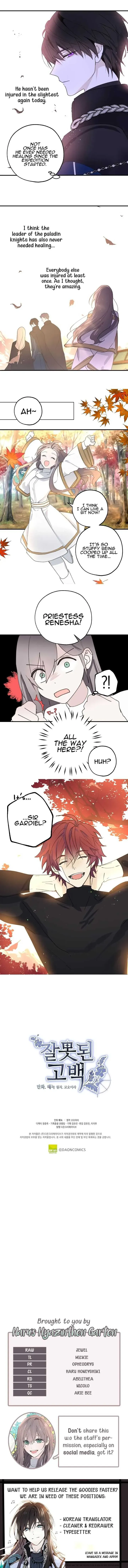 Read False Confession chapter 10 image 4 on Lezhin