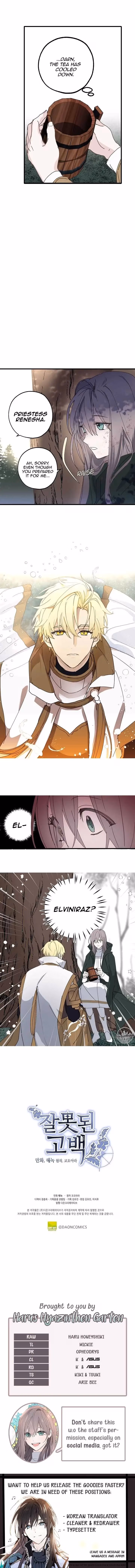 Read False Confession chapter 16 image 14 on Lezhin