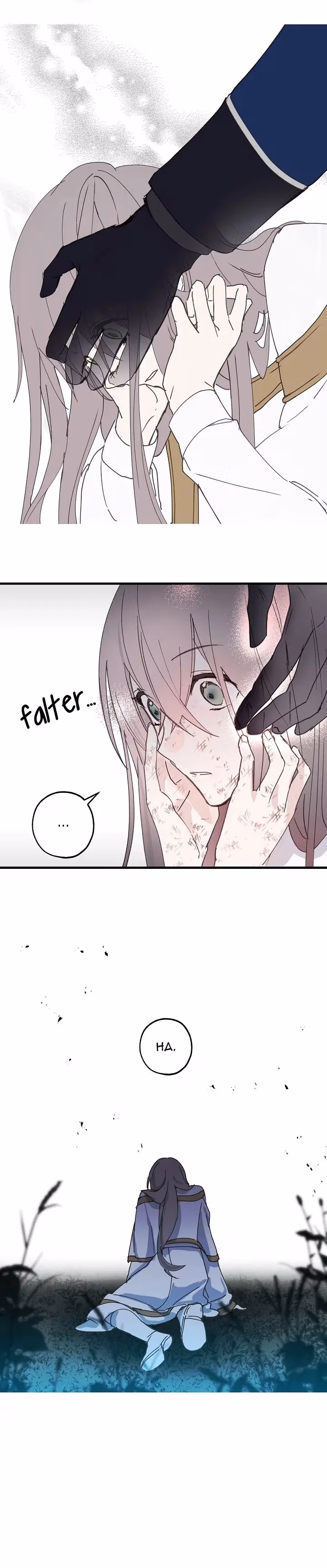 Read False Confession chapter 16 image 8 on Lezhin