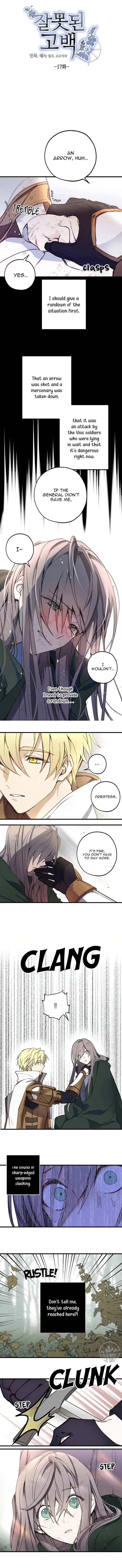 Read False Confession chapter 17 image 1 on Lezhin