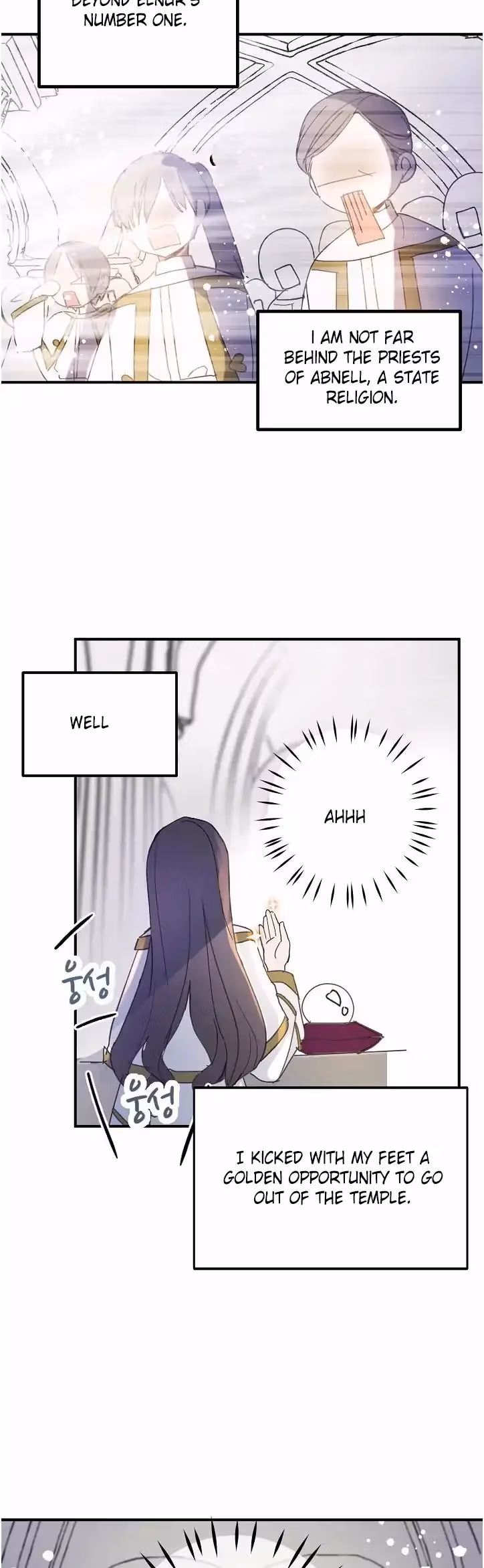 Read False Confession chapter 2 image 22 on Lezhin