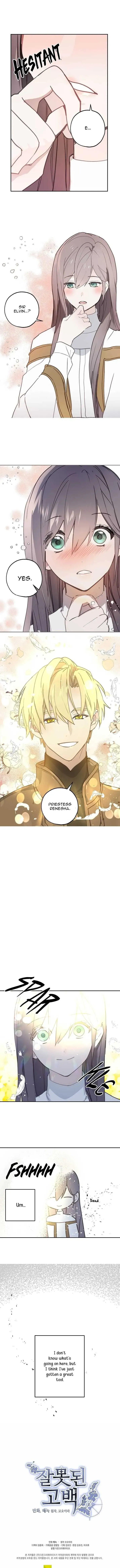Read False Confession chapter 20 image 16 on Lezhin