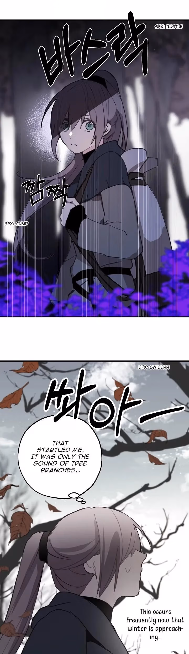 Read False Confession chapter 22 image 10 on Lezhin