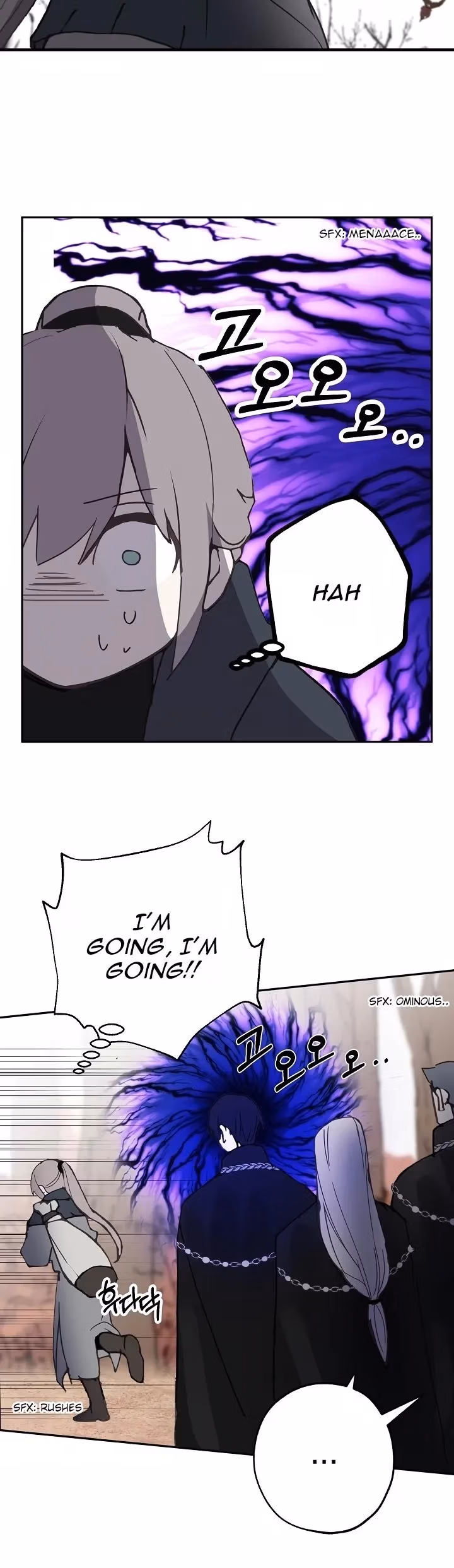 Read False Confession chapter 22 image 11 on Lezhin