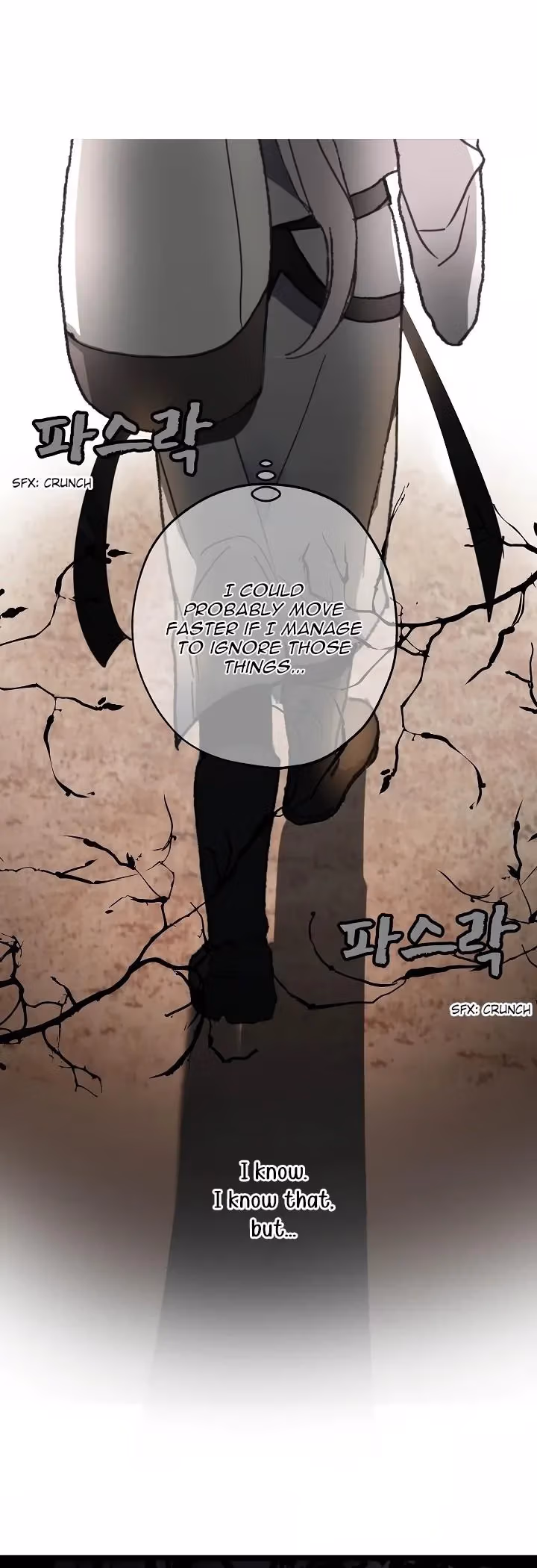 Read False Confession chapter 22 image 12 on Lezhin