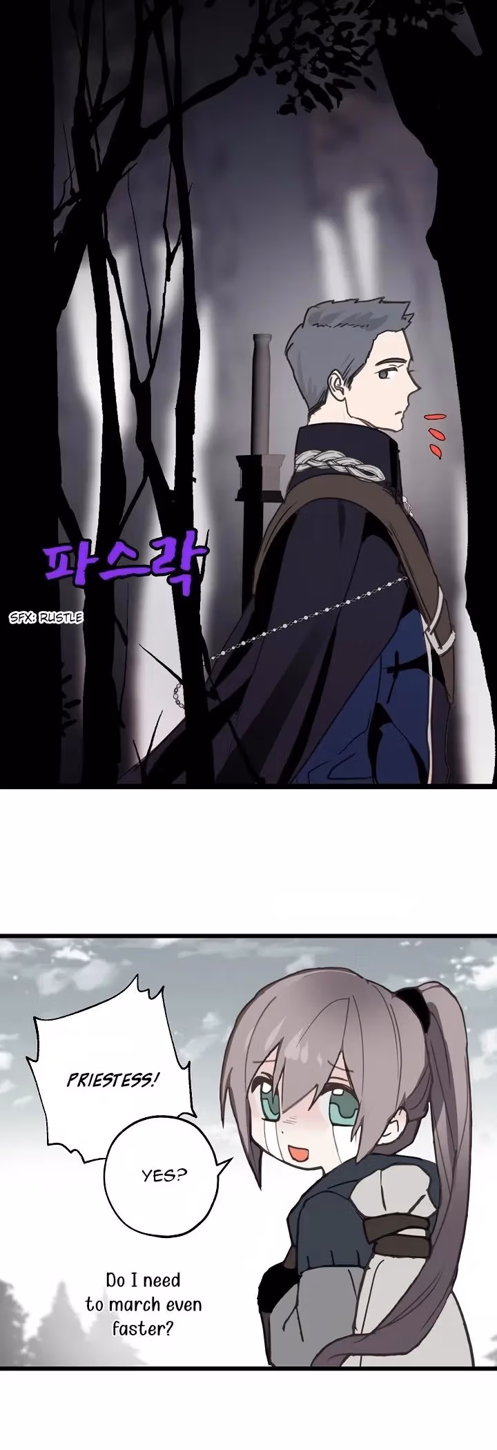 Read False Confession chapter 22 image 13 on Lezhin