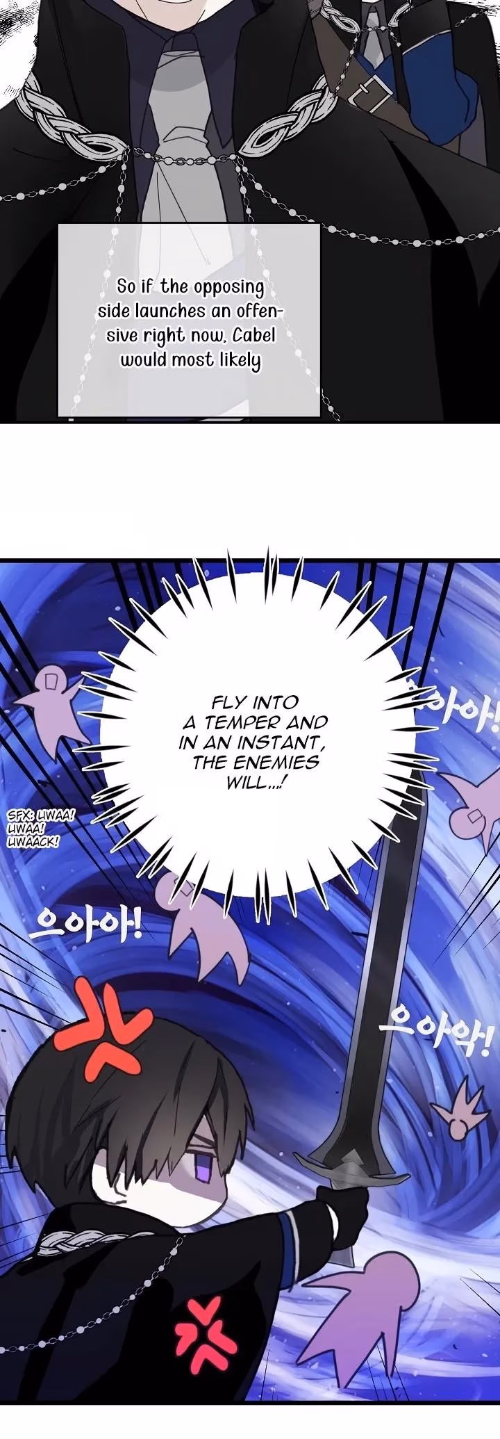 Read False Confession chapter 22 image 19 on Lezhin