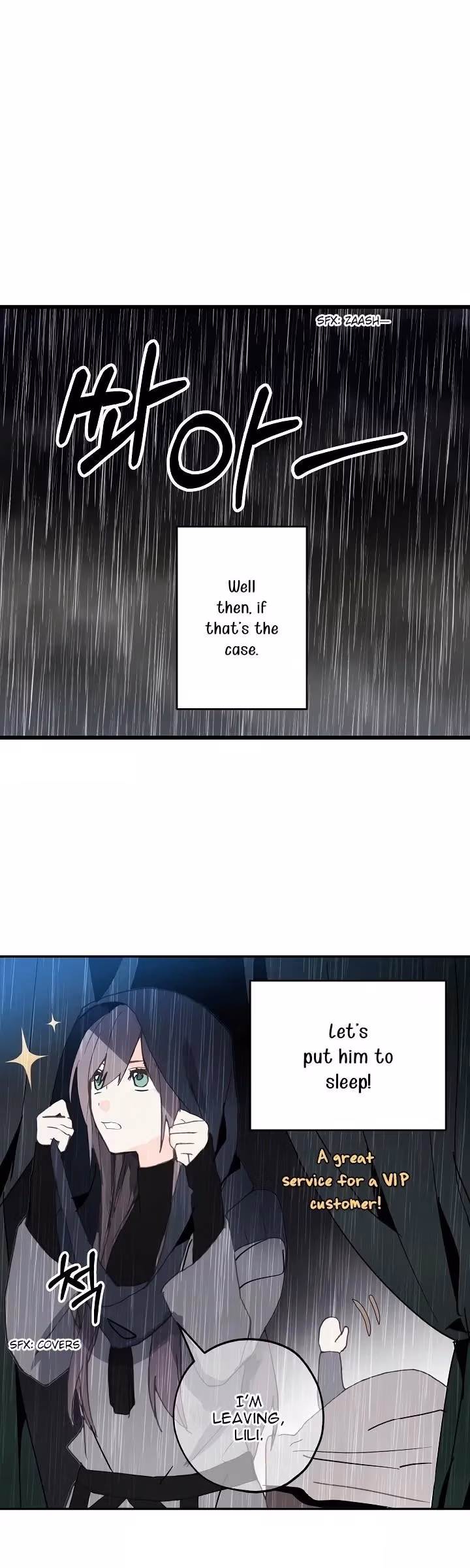 Read False Confession chapter 22 image 22 on Lezhin