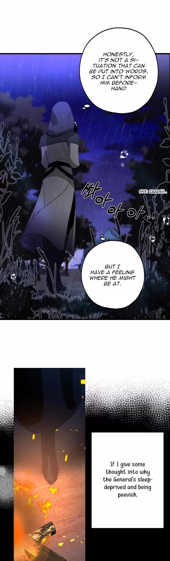 Read False Confession chapter 22 image 24 on Lezhin