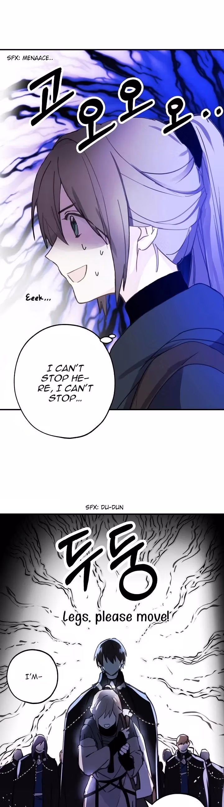 Read False Confession chapter 22 image 8 on Lezhin