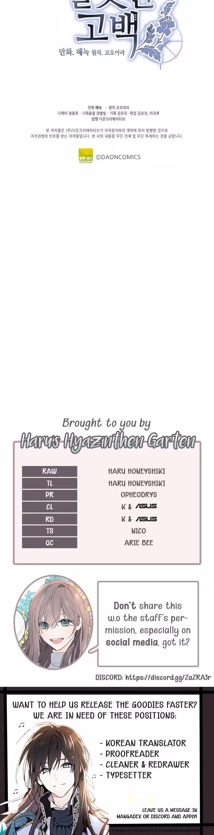 Read False Confession chapter 28 image 54 on Lezhin