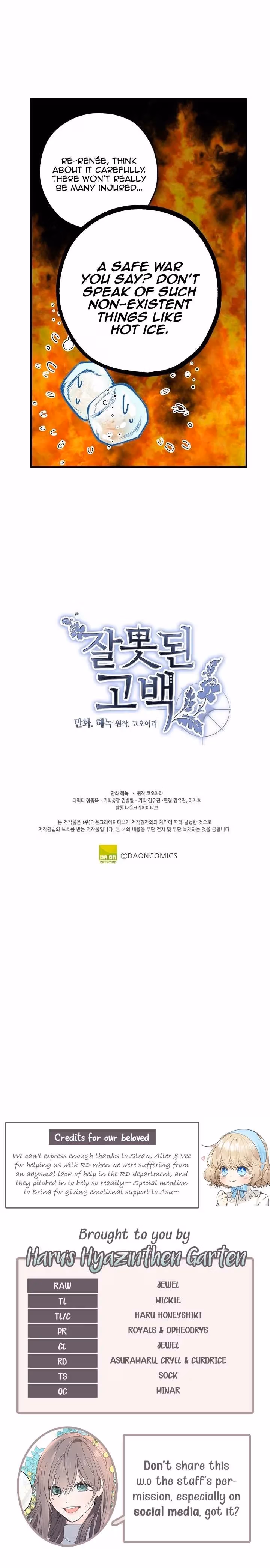 Read False Confession chapter 3 image 12 on Lezhin