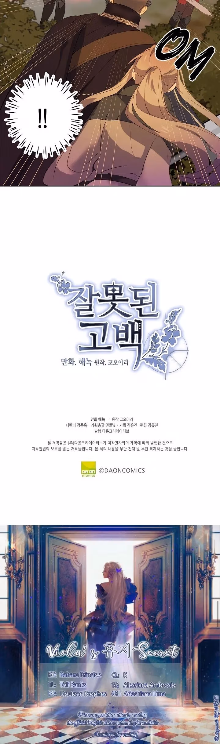 Read False Confession chapter 31 image 25 on Lezhin