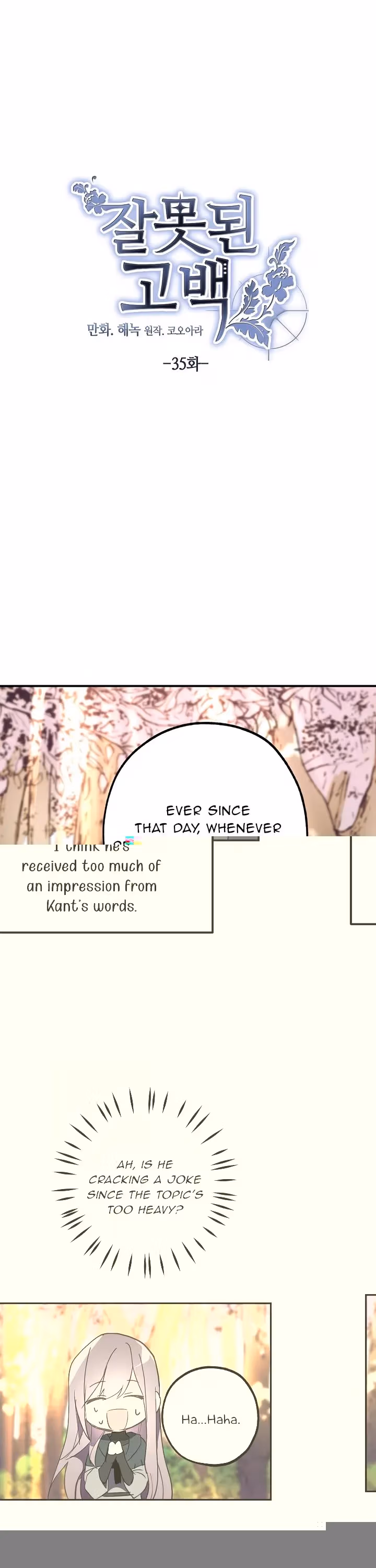 Read False Confession chapter 35 image 21 on Lezhin