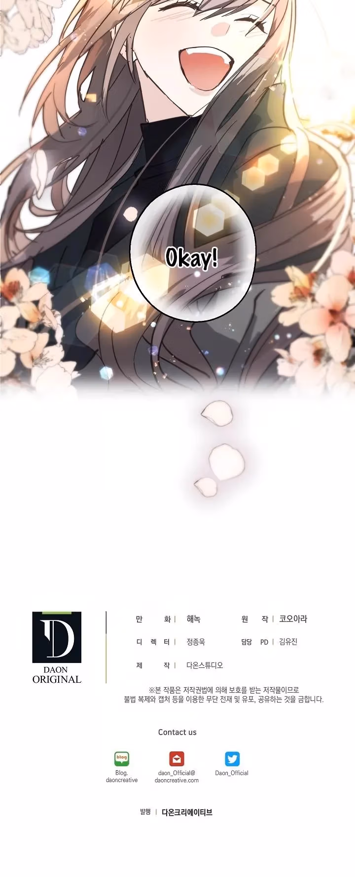 Read False Confession chapter 36 image 34 on Lezhin
