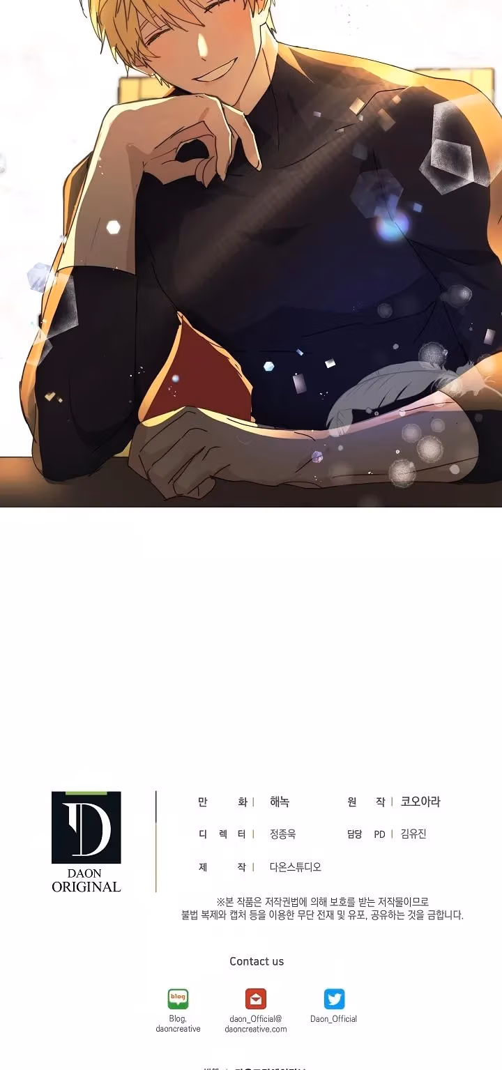 Read False Confession chapter 37 image 36 on Lezhin