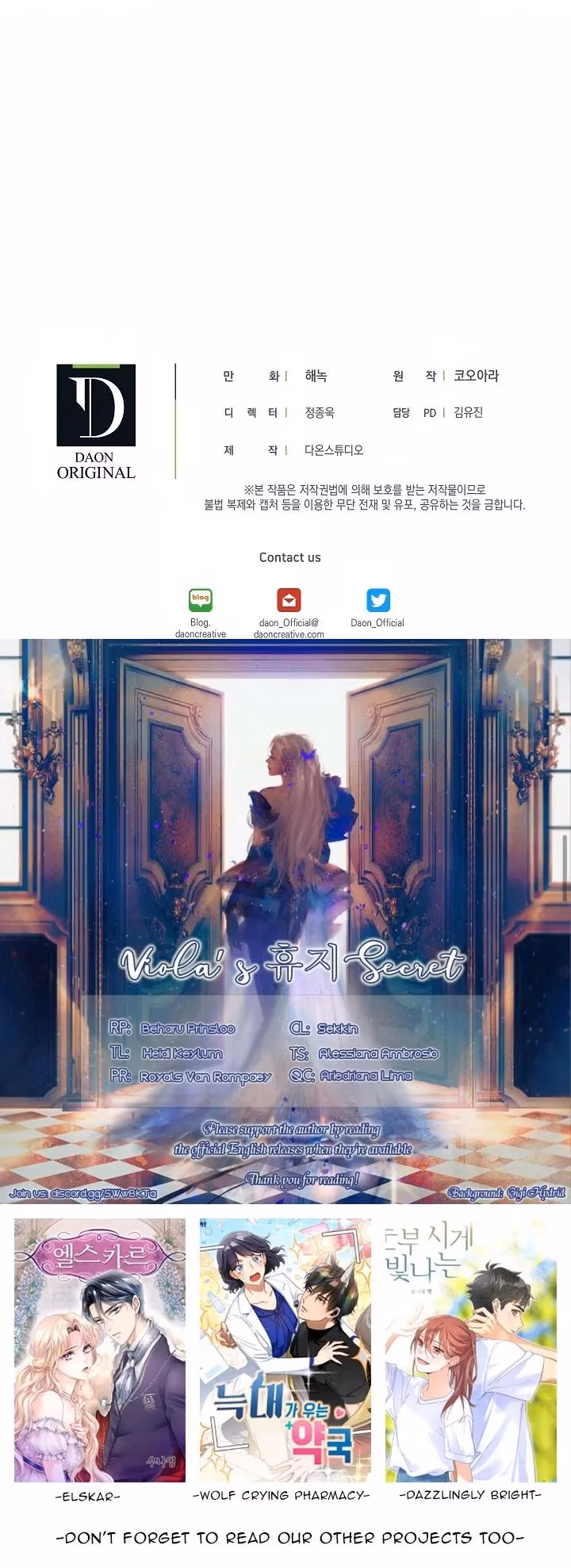 Read False Confession chapter 39 image 35 on Lezhin