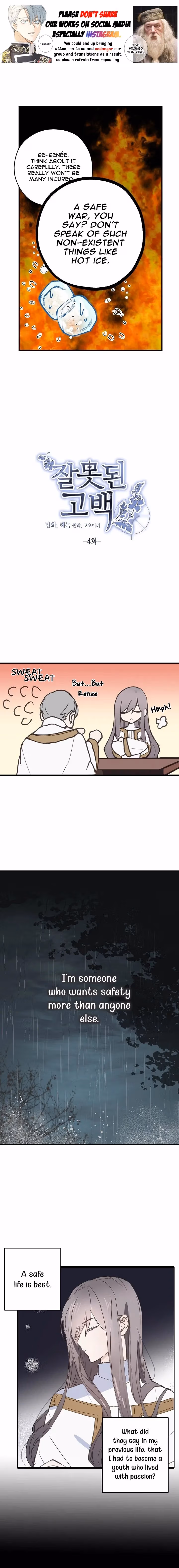 Read False Confession chapter 4 image 0 on Lezhin