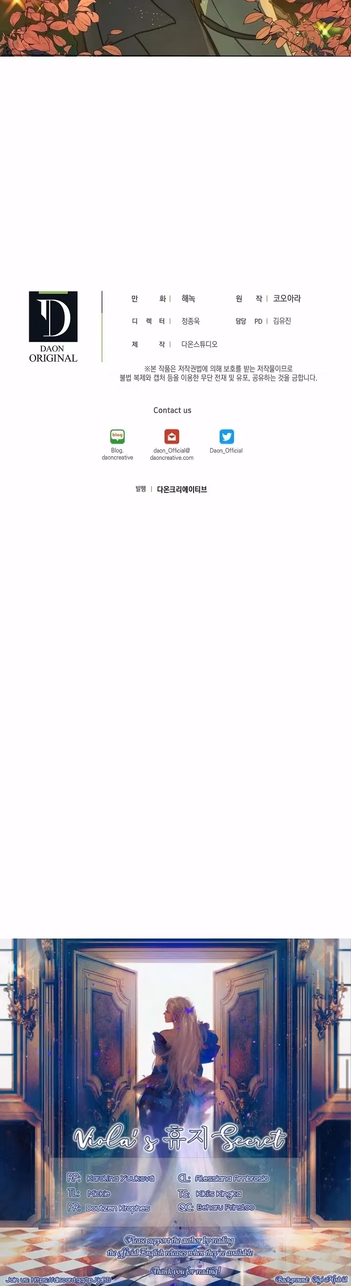 Read False Confession chapter 40 image 34 on Lezhin