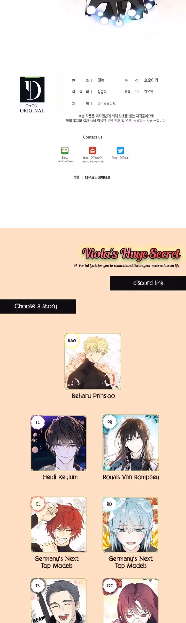 Read False Confession chapter 43 image 29 on Lezhin