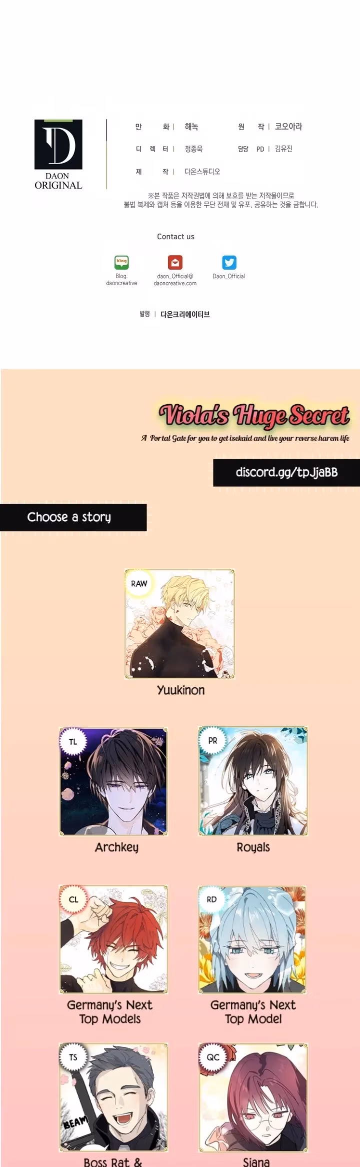 Read False Confession chapter 44 image 32 on Lezhin