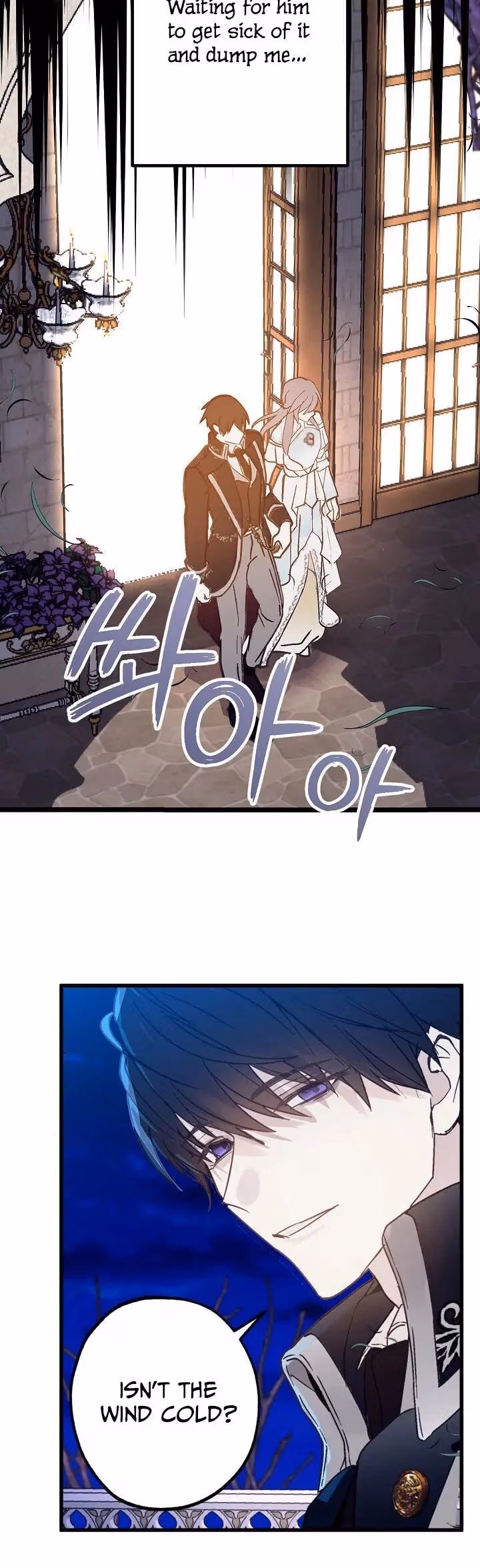 Read False Confession chapter 46 image 17 on Lezhin