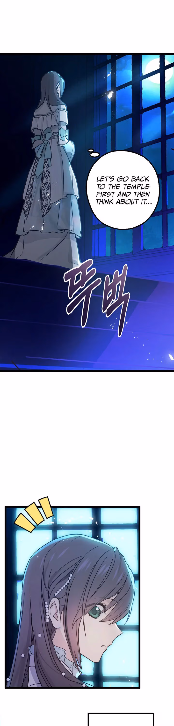 Read False Confession chapter 46 image 41 on Lezhin
