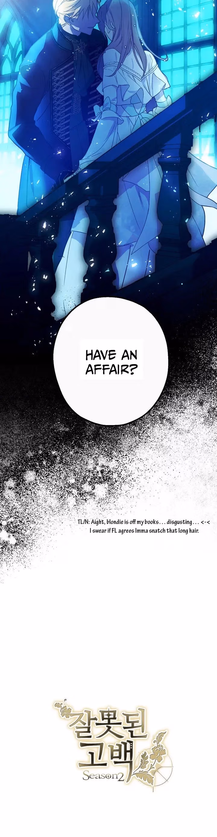 Read False Confession chapter 47 image 37 on Lezhin