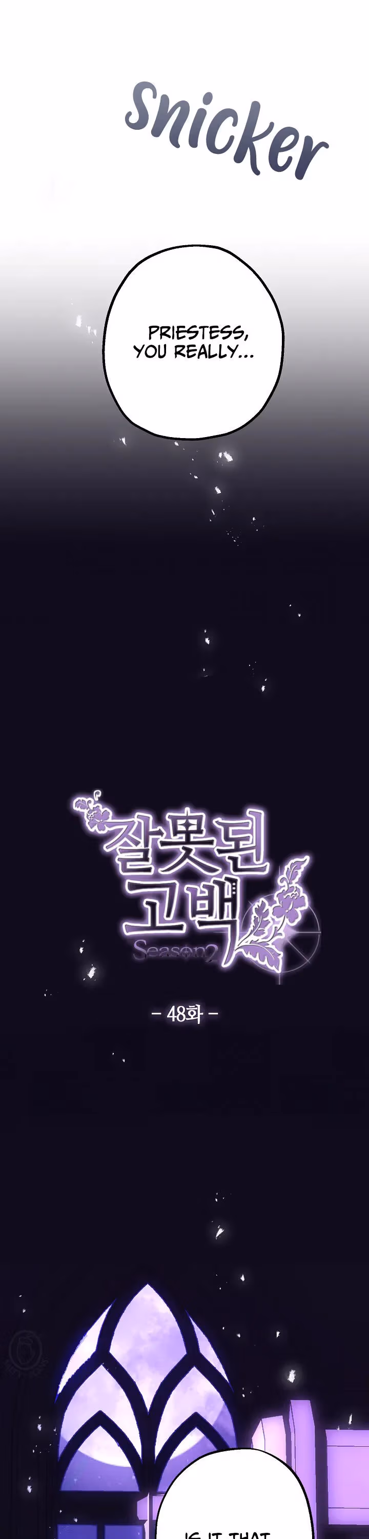 Read False Confession chapter 48 image 13 on Lezhin