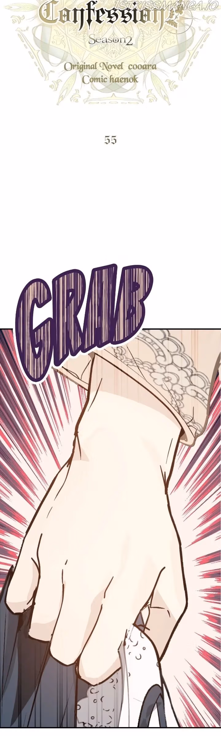 Read False Confession chapter 55 image 3 on Lezhin