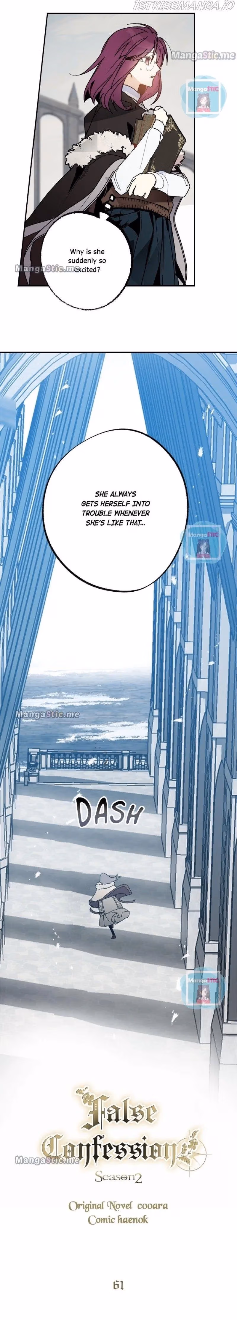 Read False Confession chapter 61 image 8 on Lezhin