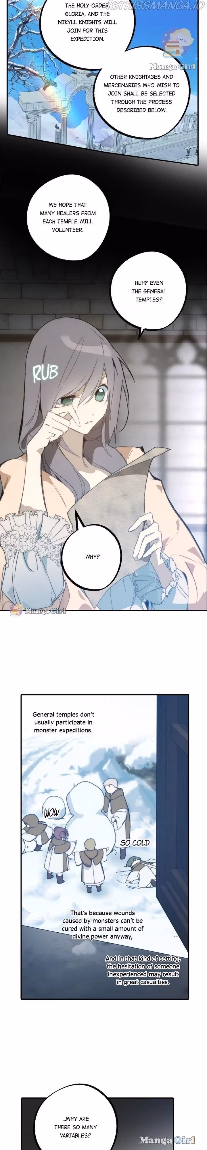 Read False Confession chapter 66 image 8 on Lezhin